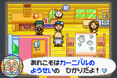 Sakura Momoko no UkiUki Carnival Screenshot 1